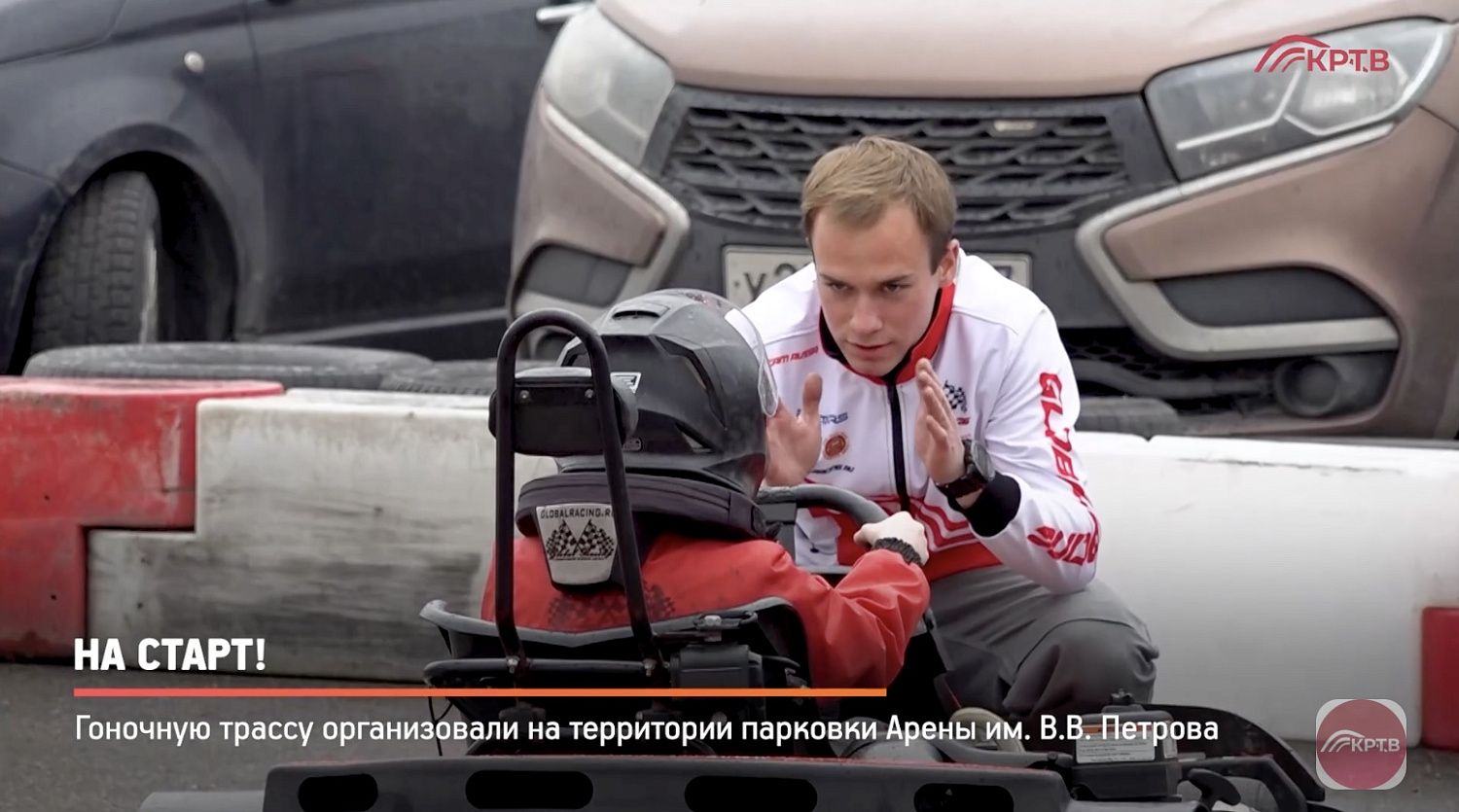 На старт! Новости городского округа Красногорск