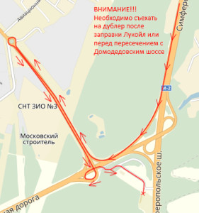 Закрыт заезд с Симферопольского шоссе